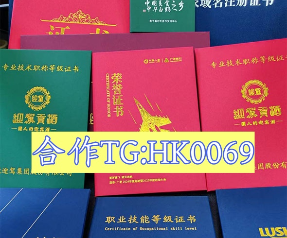 仿制中专毕业证多少钱